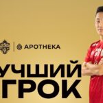Армейца Москвы могут признать лучшим футболистом Азии