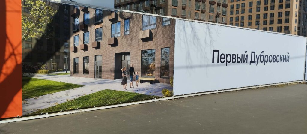 ПИК продолжает уродовать Москву своими прямоугольниками