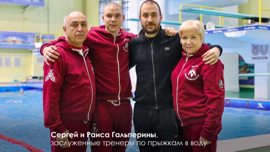Собянин: Поздравляю тренеров с праздником