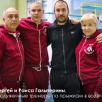 Собянин: Поздравляю тренеров с праздником