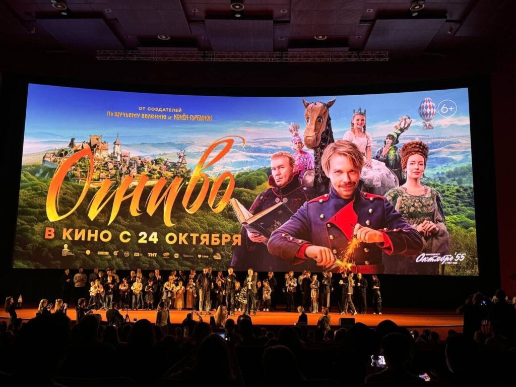 Фильм «Огниво» покажет новую сказку