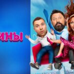 2-й сезон “Букиных” для ТНТ снимут другие продакшены