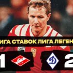 Динамо победило Спартак в матче Лиги Легенд