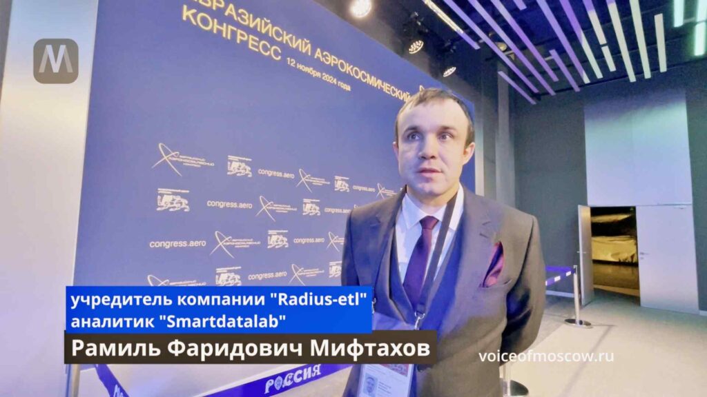 Рамиль Мифтахов: Мы умеем строить библиотеки данных