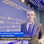 Рамиль Мифтахов: Мы умеем строить библиотеки данных