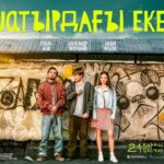 Fashion Film Festival стал международным