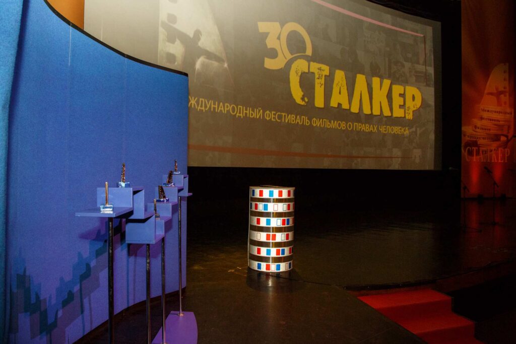 Жюри МКФ Сталкер назвало победителей