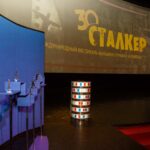 Жюри МКФ Сталкер назвало победителей