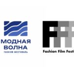 Модная Волна и Fashion Film Festival