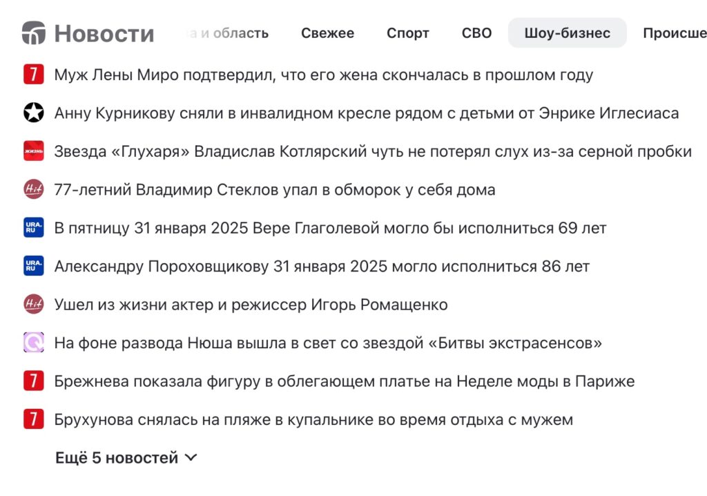 Новости культуры, которые мы заслужили
