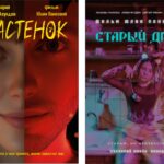Юлия Панкова объявила о релизе 2-х фильмов на Кинопоиске
