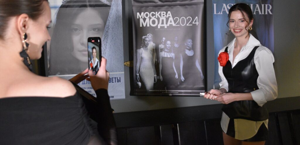 Fashion Film Festival