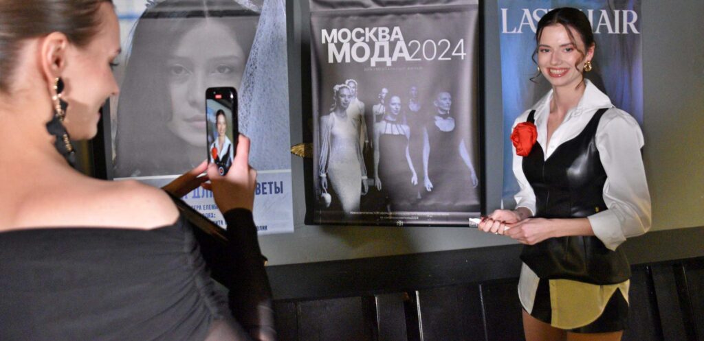 Докфильм «Москва-Мода-20:24» представил афишу