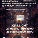 На грани реальности: технологии, которые оживляют кинематограф!