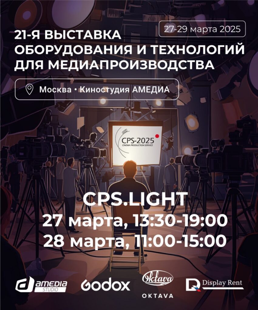 На грани реальности: технологии, которые оживляют кинематограф!