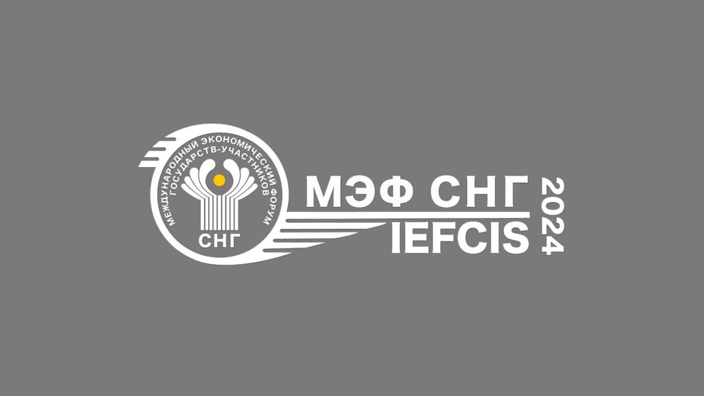 В Москве пройдет форум стран СНГ