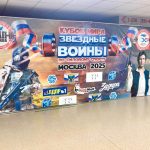 КМ «Звездные воины 4» пройдут в Москве
