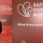 Москва или Калининград? Кто получит приз за лучшую режиссуру на МКФ ФФФ