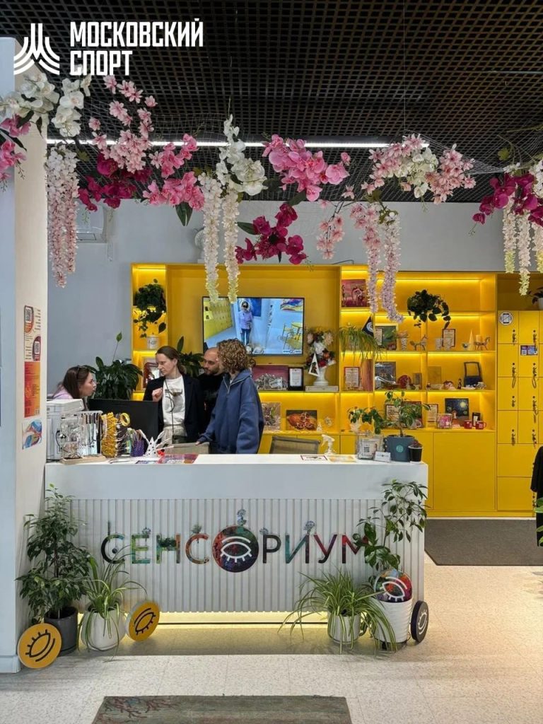 «Сенсориум» — пространство ощущений и возможностей