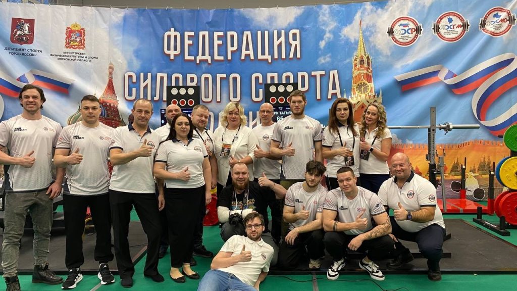 В Москве прошел Кубок Мира по силовому спорту