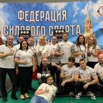 В Москве прошел Кубок Мира по силовому спорту