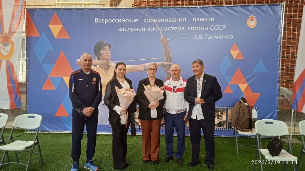 В Москве завершился лучный турнир