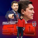 500 побед у Никитина