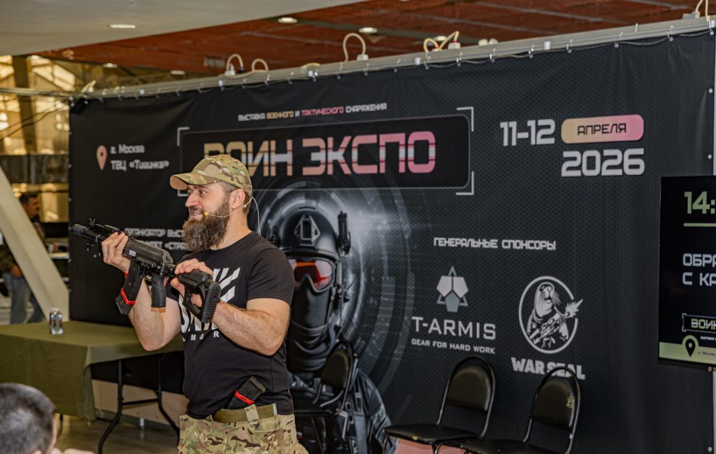 Воин — Экспо отгремело в Тишинке