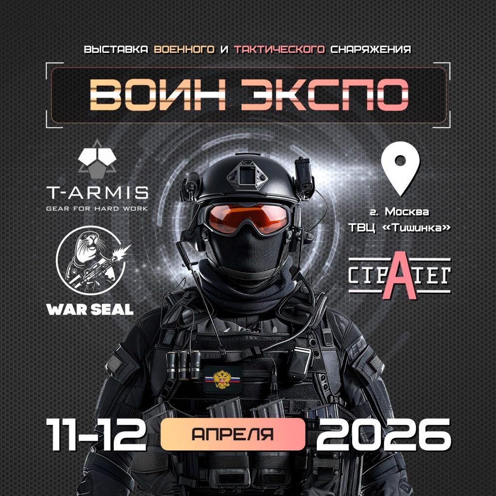 Воин Экспо уже через неделю