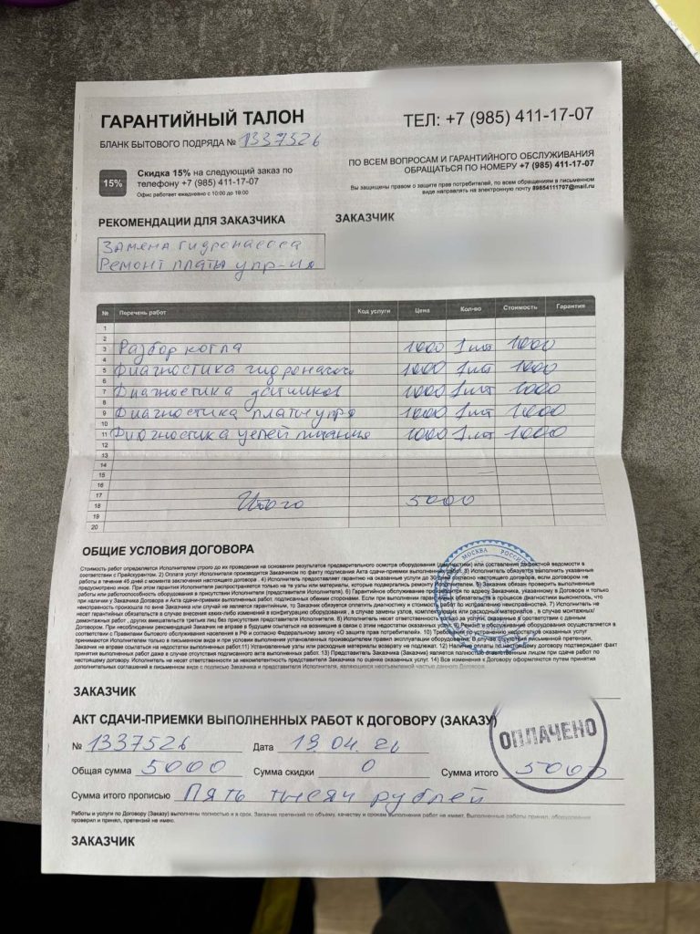 РКН борется не с теми сайтами