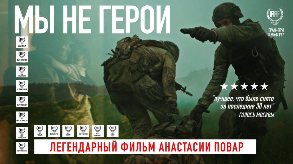 Балашихинцы устали от СВО