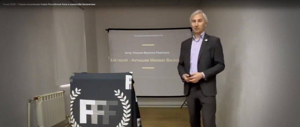 В арт-квартале ФАБРИКА 1830 прошла кинолекция № 1 киноклуба БГН