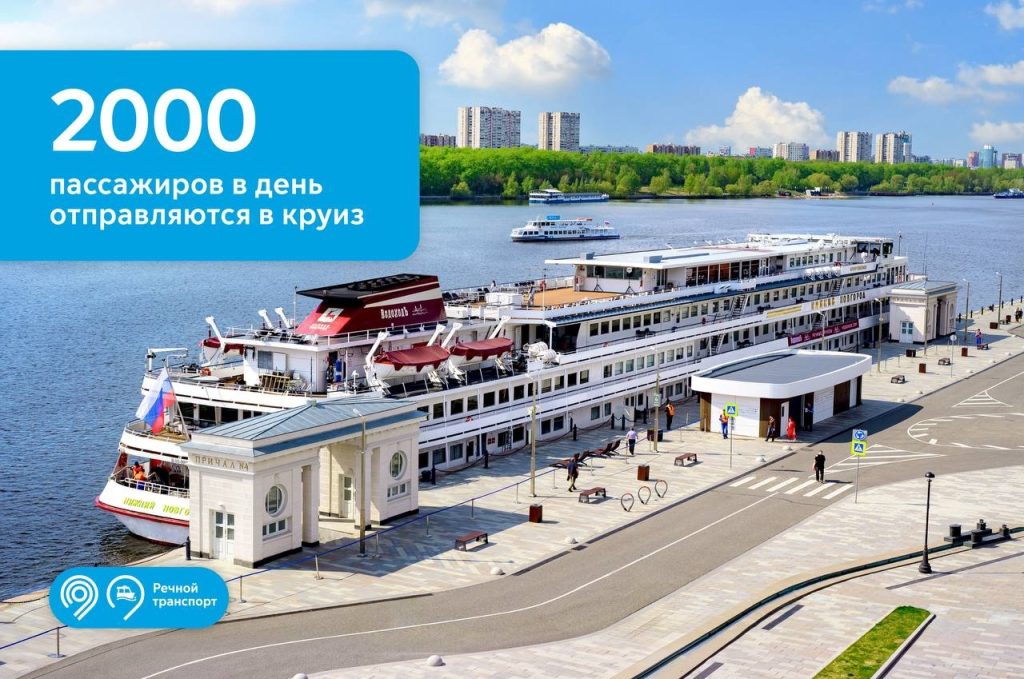 В круиз от Печатников до Киевского вокзала?