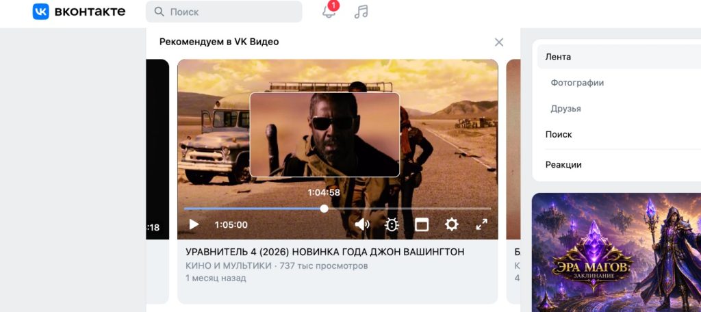 Пираты вешаются без классных фильмов