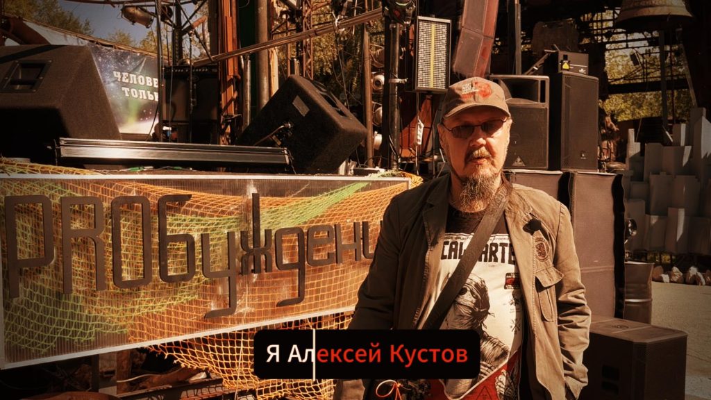 Кустов: в сентябре будет новый проект «Саша Зодиак»